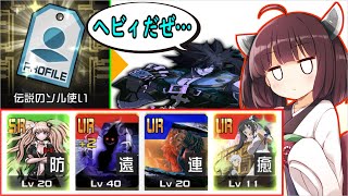 【#コンパス】ソル特集！ソル一万回使った人の最終的なデッキ構成がこれ