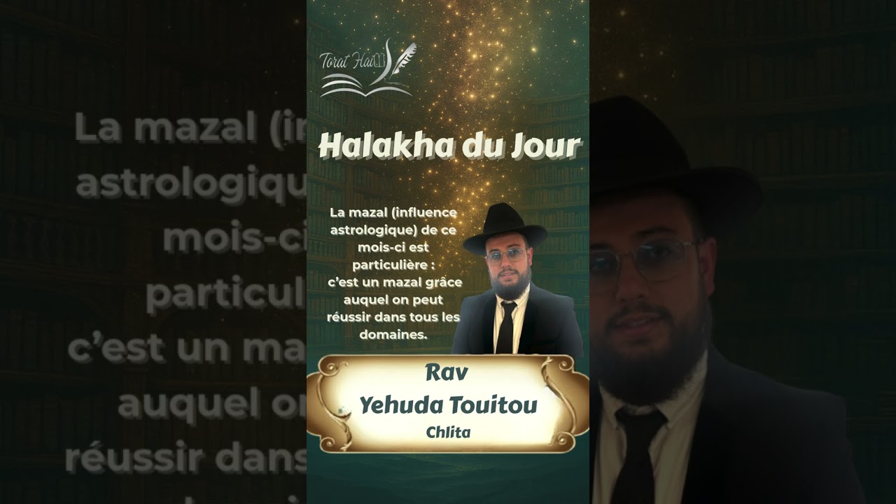 La mazal de ce mois-ci est particulière :c’est un mazal grâce auquel on peut réussir dans tout.