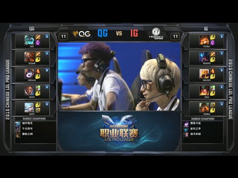 IG vs QG Game 2 Highlights (LPL Summer 2015)