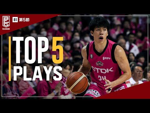 BEST of TOUGH SHOT Weekly TOP5 presented by G-SHOCK|B.LEAGUE 2023-24 SEASON 第5節