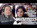 Producer Reacts to Thalli Pogathey | Achcham Yenbadhu Madamaiyada | A R Rahman | STR | Gautham