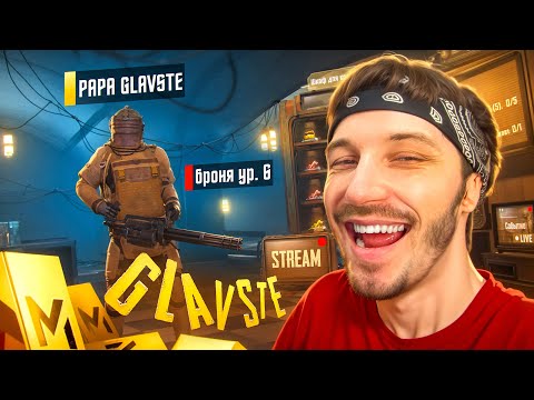 МИРОВОЙ РЕКОРД В МЕТРО РОЯЛЬ PUBG MOBILE