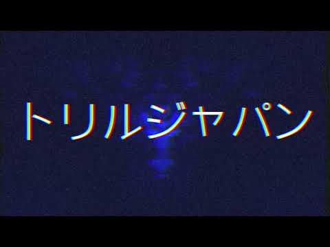 TYRANT XENOS - WATERSTONE  (PROD. BY: SOULKER ) (OFFICIAL MUSIC VIDEO)