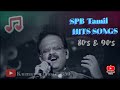 SPB Hits Songs Ilayaraja Songs Melody Songs Top Hits Songs 90 S Hits Songs Tamil Song