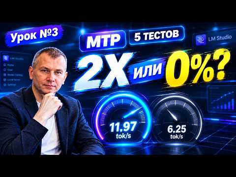 Превью видео на YouTube — нажмите, чтобы воспроизвести