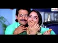 Venkatesh SuperHit Telugu Movie Intresting Scene | Best Telugu Movie Scene | Volga Videos - Video