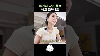 애교넘치는 애기엄마