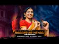 Madano Na Vayari 2023 Latest Folk Song Remix Dj Srikanth Blnr X Dj Pradeep Smiley