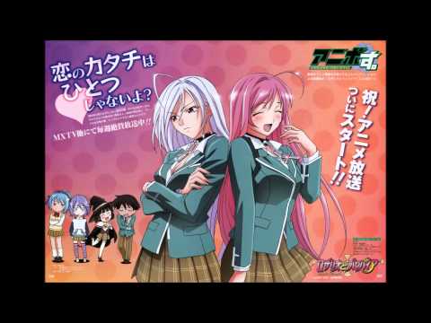 Arata Na Senkyou - Rosario Vampire