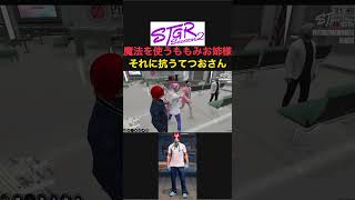 【切り抜き】病院が平和な時の争い#ストグラseason2 #ゲーム実況 #gta #切り抜き #ゲーム配信 #ゲーム #赤髪のとも #gtarp#赤兎がみとも