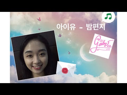 KWF2017 Indonesia – VOCAL – Gabriella C.L.