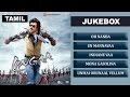 Lingaa Jukebox Full Songs Tamil