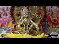 Ayyapan Tamil
