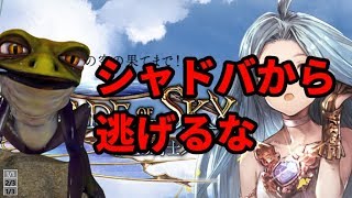 【シャドウバース】登録者✕連勝までやめられません！