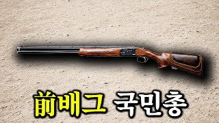 한때 배그 국민총이었던 더블배럴 근황