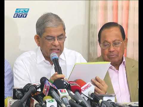 নেতকর্মীদের বিরুদ্ধে গায়েবি মামলার অভিযোগ