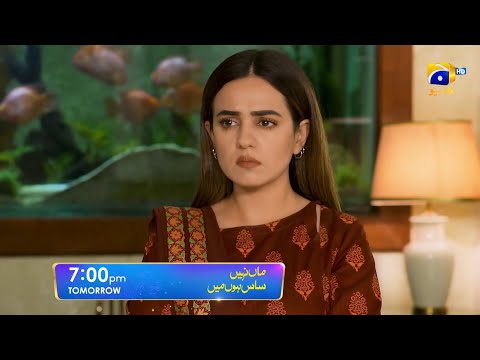 Maa Nahi Saas Hoon Main Episode 94 Promo | Tomorrow at 7:00 PM Only On Har Pal Geo