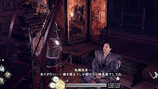 #１９【二条城跡、白河方面】ひらくの「仁王３  PS5版」幕末京都攻略