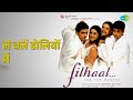ले चलें डोलियों में Filhaal Chithra K S Chithra Roop Kumar Rathod So