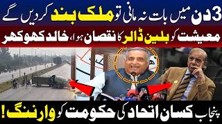 کسانوں کی حکومت کو ملک گیر ہڑتال کی دھمکی