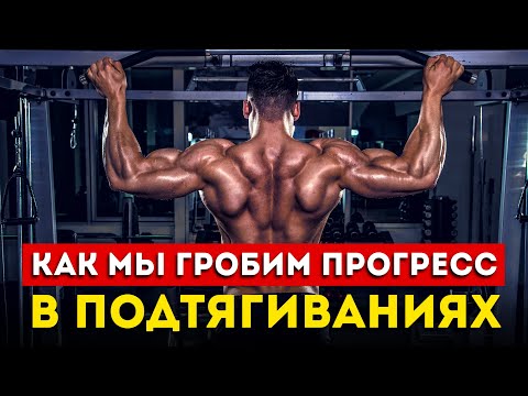 Подтягивания: 7 частых ошибок, которые сводят на нет все старания