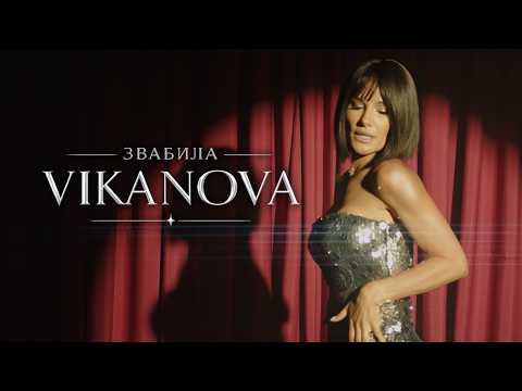 VIKANOVA - Звабила (Official Music Video 2026)