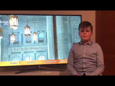 Davud - Ilahija “Džennet pita nagizdan”