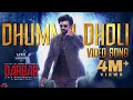 DARBAR Telugu Dhummu Dholi Video Song Rajinikanth AR Murugadoss Anirudh Subaskaran