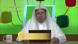 صورة شروح أحاديث نبوية 2