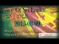 Lakhanda 2015 08 09