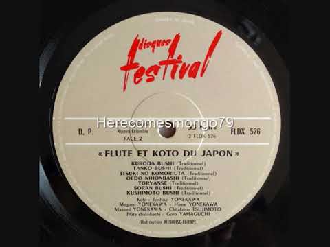 Jazz Funk - Toshiko Yonekawa - Soran Bushi