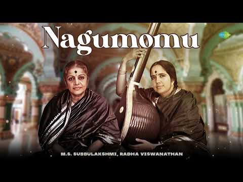 Nagumomu | M.S. Subbulakshmi, Radha Viswanathan | Tyagaraja | Carnatic Classical Music — वीडियो थंबनेल