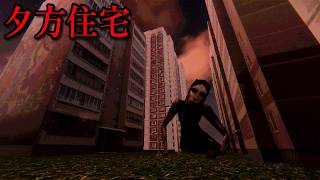治安が最悪な住宅街でマンション設備点検をするホラーゲームが怖すぎる。