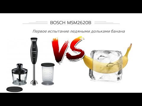 Bosch MSM2620B Rankinis trintuvas, CleverMixx, 600 W, Juoda, Antracito spalvos video
