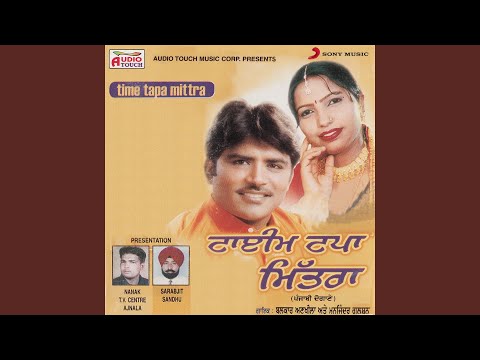 Jadon Viyahi Jandi Sali