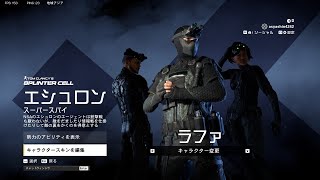 【XDEFIANT】FOXキャリータイム