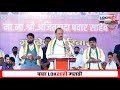DCM Ajit Pawar Speech LIVE उपमुख्यमंत्री अजित पवार या�