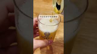 旨みがじゅわっ…【不思議なきのこ汁】#時短料理レシピ #簡単おつまみ