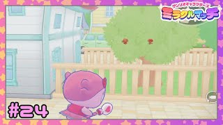 【実況】遠くの敵まで見えるつん子のスキル #24【サンリオキャラクターズ ミラクルマッチ】