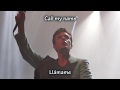 The Killers - Life To Come (LIVE) (LETRA) (SUBTITULOADO) (LYRICS VIDEO) (LIVE)(ESPAÑOL) (LYRICS)