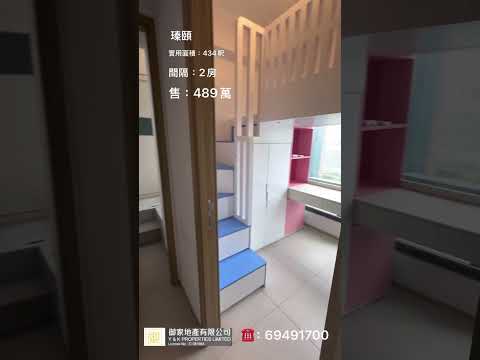 Atrium House Youtube Video