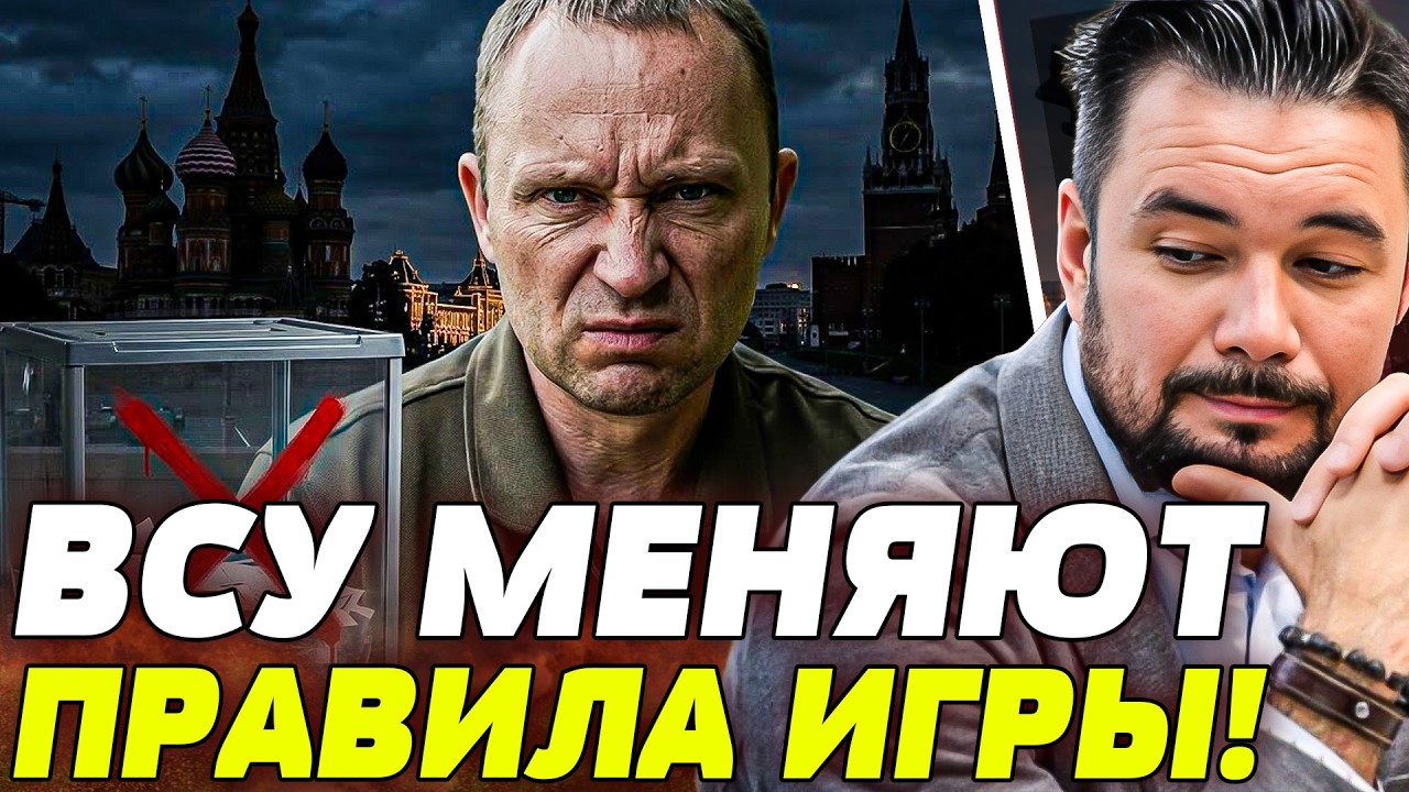 💥ПРЯМО СЕЙЧАС! МОСКВУ ВЫРУБИЛИ! ПАНИКА И КАТАСТРОФА! ВСУ НАВЕДАЮТСЯ НА ВЫБО?