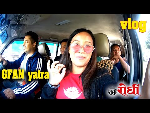 GFAN yatra - Gurung artist - छैटौ महाधिबेसन