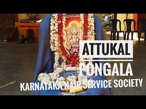 download lagu mp3 mp4 Attukal Bhagavathy Temple Timings, download lagu Attukal Bhagavathy Temple Timings gratis, unduh video klip Attukal Bhagavathy Temple Timings