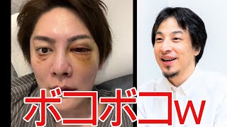 - 【ひろゆき】青汁王子が血だらけになりました。【切り抜き/論破/三崎優太/久保田覚/格闘技/ホリエモン】
