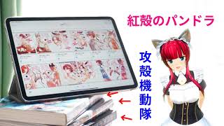 Vtuberになってみた　その3
