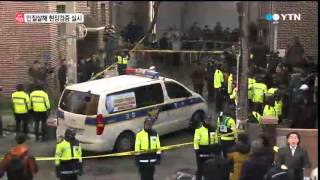 Download lagu 안산 인질범, 현장 검증서 오락가락 과격 행동 / YTN mp3