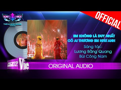 Em không là duy nhất, Có Ai Thương Em Như Anh - Phượng Hoàng Lửa, Tiểu Phượng Hoàng|TMS Audio Lyrics