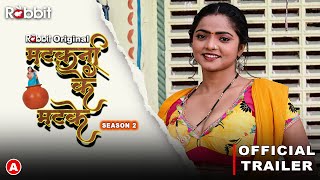 Matkani Ke Matke II Rabbit Originals II Official Trailers II Coming Soon #rabbitapp
