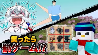 こんちゃっちゃ - 『絶対に笑ってはいけない出過杉くん』笑うと罰ゲーム【ドズル社/おらふくん】